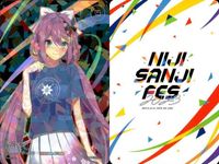 カード にじさんじ フェス 2023 桜 凛月 261 /324 コレクション まとめ レア vtuber キラ ホロ サムネイル 4