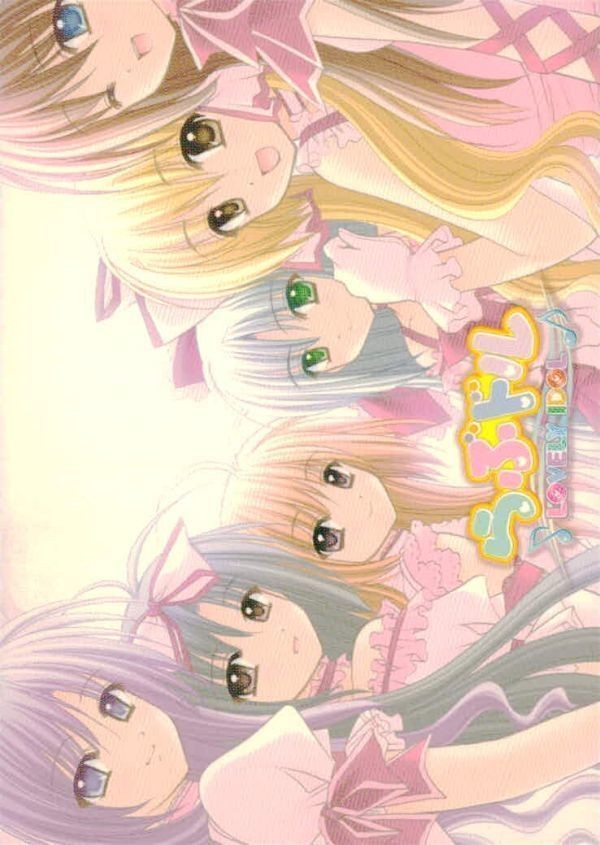 カード らぶドル ~Lovely Idol~ 非売品