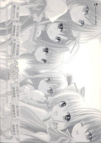 カード らぶドル ～Lovely Idol～ 非売品 サムネイル 2