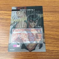 幽遊白書 カード トレカ まとめ 浦飯 幽助 桑原 和真 蔵馬 妖狐 飛影 コエンマ 24 サムネイル 4