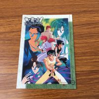 幽遊白書 カード トレカ まとめ 浦飯 幽助 桑原 和真 蔵馬 妖狐 飛影 コエンマ 24 サムネイル 5