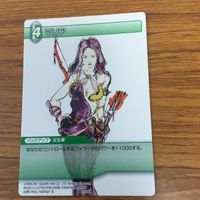 ファイナルファンタジー カード まとめ セッツァー リルム セリス マリア ゴゴ 25 サムネイル 5