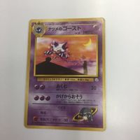 ポケモンカード まとめ 旧裏面 デルビルNO.228 ナツメのスリーパーNO.067 ナツメのゴーストNO.090 ナツメの サムネイル 3