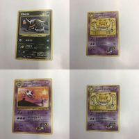 ポケモンカード まとめ 旧裏面 デルビルNO.228 ナツメのスリーパーNO.067 ナツメのゴーストNO.090 ナツメの