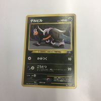 ポケモンカード まとめ 旧裏面 デルビルNO.228 ナツメのスリーパーNO.067 ナツメのゴーストNO.090 ナツメの サムネイル 2
