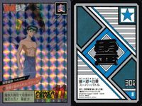 幽遊白書 カード キラ 幽助 133 スーパーバトル カードダス バンダイ バンプレスト サムネイル 2