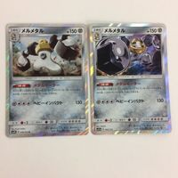 FTP ポケモンカード 新裏面 まとめ354番クワガノン２枚 まとめ356番アローラゴローニャデンジュモク まとめ355番マルマイン サムネイル 5