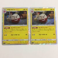FTP ポケモンカード 新裏面 まとめ354番クワガノン２枚 まとめ356番アローラゴローニャデンジュモク まとめ355番マルマイン サムネイル 3