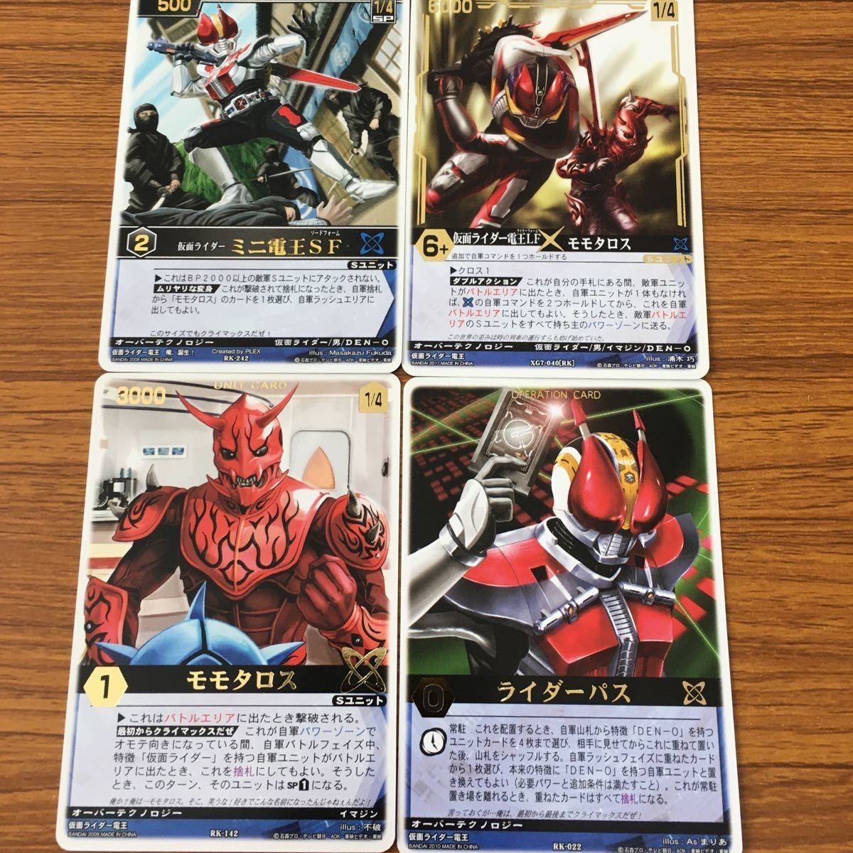 Rangers Strike Kamen Rider Den-O Momotaros Card Lot