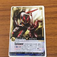 Rangers Strike Kamen Rider Den-O Momotaros Card Lot サムネイル 5