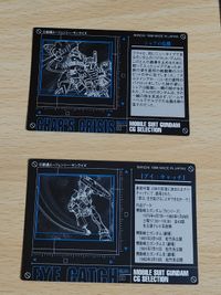 カードダス ガンダム CG SELECTION Vol.3 NO.123 105 アイ・キャッチ シャアの危機 他 まとめ カード サムネイル 4
