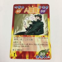 シャーマンキング 超 占事略決 カード トレカ まとめ 人間霊 落としの五郎 ロジャー くされ坊 拷問三郎 白西 スーパーレア 9 サムネイル 5