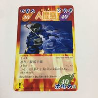 シャーマンキング 超 占事略決 カード トレカ まとめ 人間霊 落としの五郎 ロジャー くされ坊 拷問三郎 白西 スーパーレア 9 サムネイル 8
