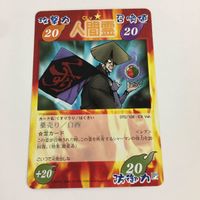 シャーマンキング 超 占事略決 カード トレカ まとめ 人間霊 落としの五郎 ロジャー くされ坊 拷問三郎 白西 スーパーレア 9 サムネイル 7
