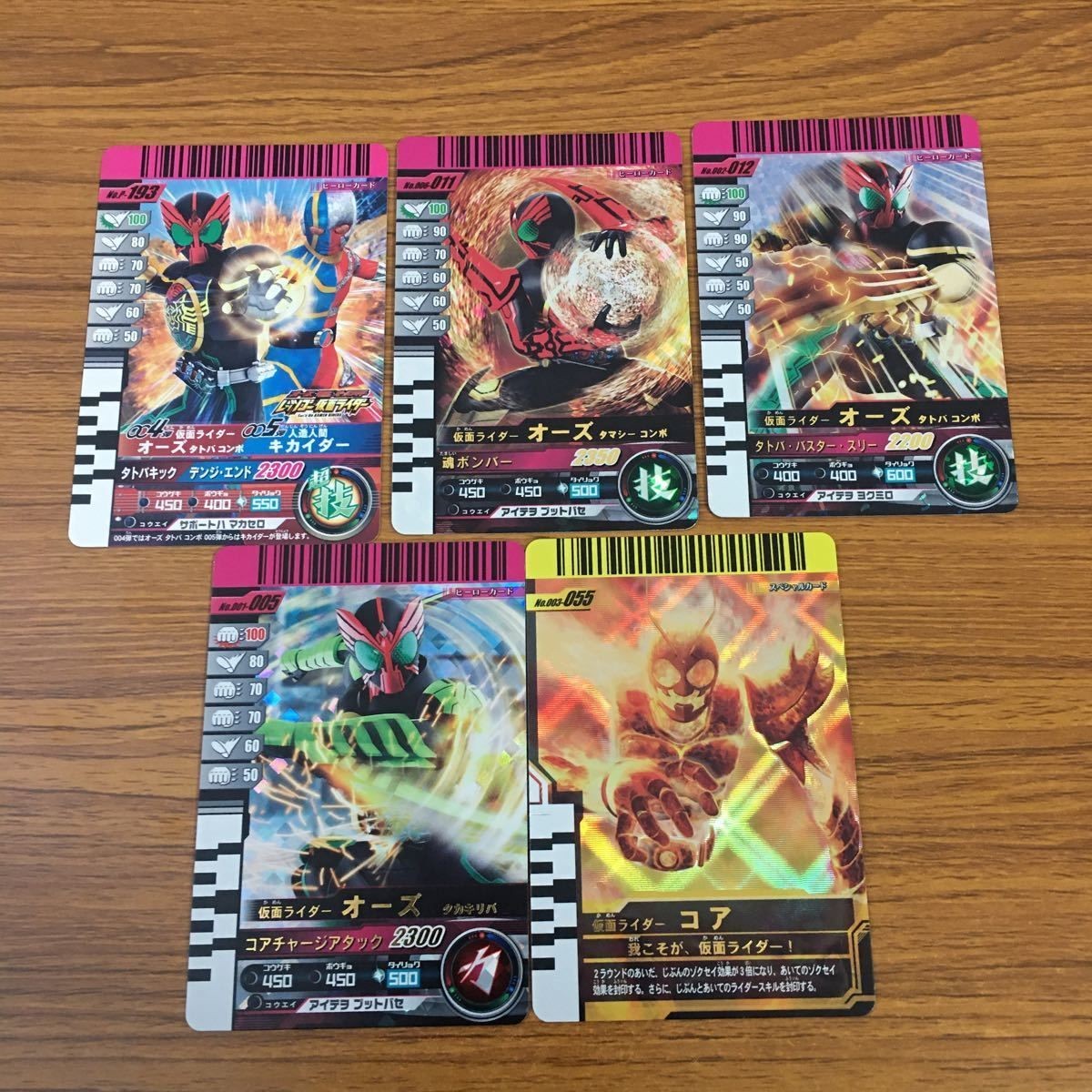 カード トレカ まとめ 仮面ライダー ガンバライド コア オーズ キカイダー レア 38