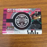 カード トレカ まとめ 仮面ライダー ガンバライド コア オーズ キカイダー レア 38 サムネイル 6