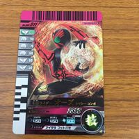 カード トレカ まとめ 仮面ライダー ガンバライド コア オーズ キカイダー レア 38 サムネイル 7