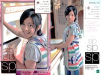 カード 片岡 安祐美 スペシャル SP 箔押し No 3 キラ レア ホロ 女性 アスリート epoch エポック サムネイル 2