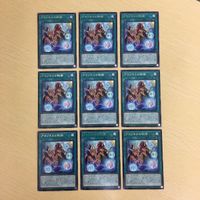 遊戯王 字レア カード トレーディングカード アマゾネスの秘術 まとめ