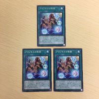 遊戯王 字レア カード トレーディングカード アマゾネスの秘術 まとめ サムネイル 2