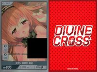カード まとめ divine cross ディヴァインクロス ALIAS CARNIVAL アリアズ カーニバル SR 椎名 かりん 弓 すく水 水着 天然 優等生 快活 世話焼き 控えめ ALAC 1 21 3 20 8 サムネイル 4