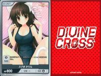 カード まとめ divine cross ディヴァインクロス ALIAS CARNIVAL アリアズ カーニバル SR 椎名 かりん 弓 すく水 水着 天然 優等生 快活 世話焼き 控えめ ALAC 1 21 3 20 8 サムネイル 5