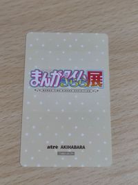 きらら展 アトレコラボ 関谷なる カード サムネイル 2