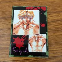 カード トレカ まとめ 最遊記 孫 悟空 玄奘 三蔵 猪 八戒 沙 悟浄 2 サムネイル 7