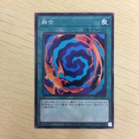 遊戯王 ノーマル カード トレーディングカード 融合 まとめ サムネイル 4