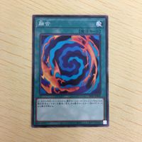 遊戯王 ノーマル カード トレーディングカード 融合 まとめ サムネイル 5