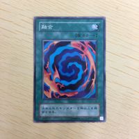遊戯王 ノーマル カード トレーディングカード 融合 まとめ サムネイル 3
