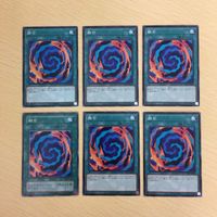 遊戯王 ノーマル カード トレーディングカード 融合 まとめ サムネイル 1