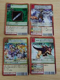 Bx-31 獣牙丸 Bx-13 ドーベルモン Bx-71 オートコンプリート リュウダモン Bx-40