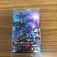 仮面ライダー ガンバライジング カード トレカ まとめ 仮面ライダーゼロワン 未開封 13 サムネイル 5