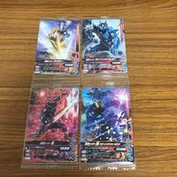 仮面ライダー ガンバライジング カード トレカ まとめ 仮面ライダーゼロワン 未開封 13