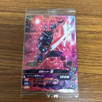 仮面ライダー ガンバライジング カード トレカ まとめ 仮面ライダーゼロワン 未開封 13 サムネイル 4