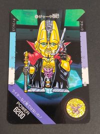 Kamen Rider SD Carddass Card Jarc General 13 Bandai 1992