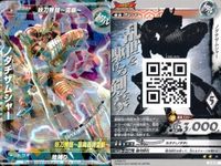 ウルトラマン 大怪獣ラッシュ 大怪獣バトル カード まとめ ★カードリスト参照 R ★カードリスト参照 サムネイル 6