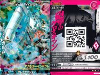 ウルトラマン 大怪獣ラッシュ 大怪獣バトル カード まとめ ★カードリスト参照 R ★カードリスト参照 サムネイル 4