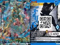 ウルトラマン 大怪獣ラッシュ 大怪獣バトル カード まとめ ★カードリスト参照 R ★カードリスト参照 サムネイル 8