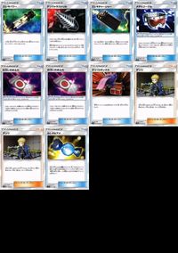 Pokemon Card Eleki Power Dengji SMN sm8a Japanese
