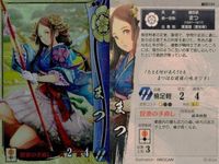 戦国大戦 カード まとめ キラ レア まつ 前田慶次 滝川一益
(1525-1586) 6 サムネイル 2