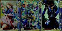 戦国大戦 カード まとめ キラ レア まつ 前田慶次 滝川一益
(1525-1586) 6 サムネイル 1