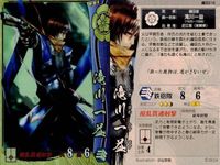 戦国大戦 カード まとめ キラ レア まつ 前田慶次 滝川一益
(1525-1586) 6 サムネイル 4