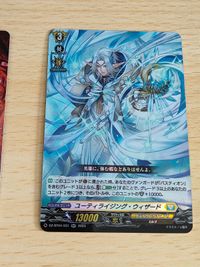 宿命決戦 RR仕様 まとめ 妖麗の氷華 マフユ RR DZ-BT04 020 デトネイトボルト・ドラゴン 021 コンセクエンス・ドラゴン 023 静寂の刹那 シュエレン 024 葬空死団 サビネ・メルクマール 030 サムネイル 2