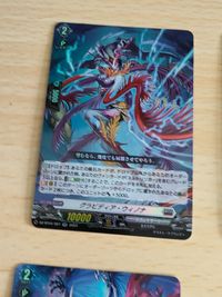 宿命決戦 RR仕様 まとめ 妖麗の氷華 マフユ RR DZ-BT04 020 デトネイトボルト・ドラゴン 021 コンセクエンス・ドラゴン 023 静寂の刹那 シュエレン 024 葬空死団 サビネ・メルクマール 030 サムネイル 4