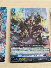 宿命決戦 RR仕様 まとめ 妖麗の氷華 マフユ RR DZ-BT04 020 デトネイトボルト・ドラゴン 021 コンセクエンス・ドラゴン 023 静寂の刹那 シュエレン 024 葬空死団 サビネ・メルクマール 030 サムネイル 9