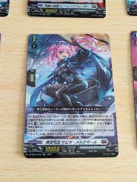 宿命決戦 RR仕様 まとめ 妖麗の氷華 マフユ RR DZ-BT04 020 デトネイトボルト・ドラゴン 021 コンセクエンス・ドラゴン 023 静寂の刹那 シュエレン 024 葬空死団 サビネ・メルクマール 030 サムネイル 6