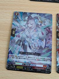 宿命決戦 RR仕様 まとめ 妖麗の氷華 マフユ RR DZ-BT04 020 デトネイトボルト・ドラゴン 021 コンセクエンス・ドラゴン 023 静寂の刹那 シュエレン 024 葬空死団 サビネ・メルクマール 030 サムネイル 11