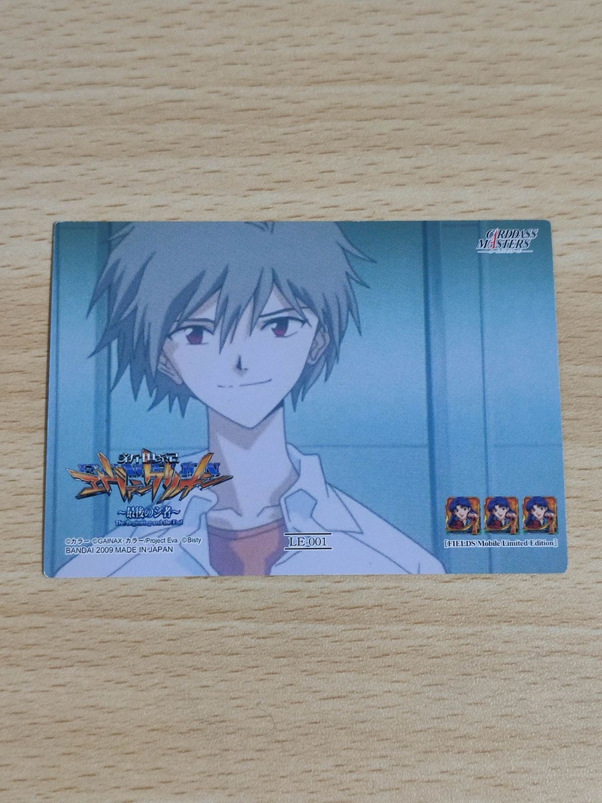 Evangelion Last Sinner Promo LE-001 Kaworu Card
